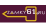 Замки 61