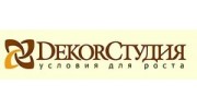 Декор-Студия