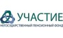 НПФ «УЧАСТИЕ»