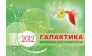 Галактика