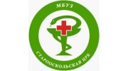 МБУЗ Старооскольская центральная районная больница