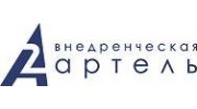 Внедренческая Артель 2А