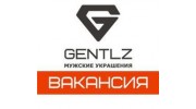 Джентлз