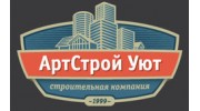 Старая Школа