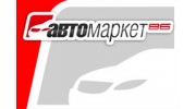 Автомаркет