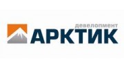 АРКТИК девелопмент