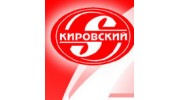 Кировский, Супермаркет
