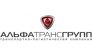 АЛЬФАТРАНСГРУПП