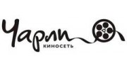 Киносеть Чарли