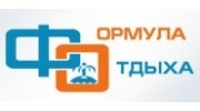 Формула Отдыха, г. Воронеж