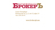БрокерЪ Недвижимость