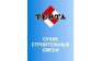 TERTA