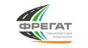 ФРЕГАТ