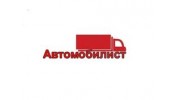 ТК Автомобилист