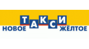 Новая Транспортная Компания (Новое Жёлтое Такси), Санкт-Петербург