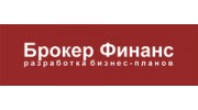 Брокер Финанс