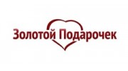 Золотой подарочек