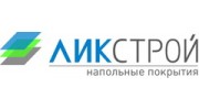 ЛИКСТРОЙ
