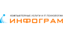 Инфограм