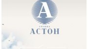 Астон Групп