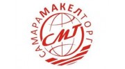 Самара Макел Торг