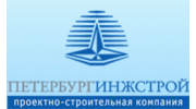 Петербургинжстрой, проектно-строительная компания