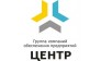 ЦЕНТР