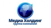 Медиа Холдинг