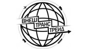 ВнешТрансТрейд