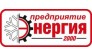 Энергия 2000
