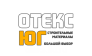 Отекс-Юг