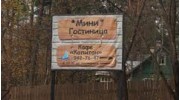 Структура
