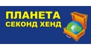 Ставропольская Планета секонд хэнд