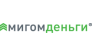 Мигомденьги