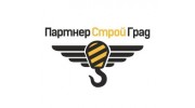 ПартнерСтройГрад