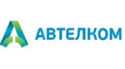 Автелком