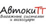 Китаев А.И.