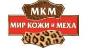 Мир кожи и меха