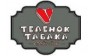 стейк-бар Теленок табака