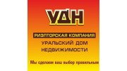 Риэлторская Компания Уральский Дом Недвижимости