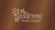 ОлИртекс, студия-дизайн