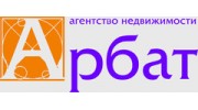 Агентство недвижимости Арбат