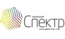 СПЕКТР СК