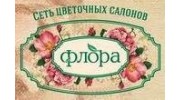 Флора, Сеть салонов