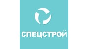 Спецстрой ( ГК Полистрой)