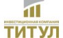 Титул, инвестиционная компания
