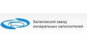 Балаковский завод минеральных наполнителей