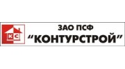 Контурстрой, ПСФ