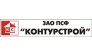 Контурстрой, ПСФ