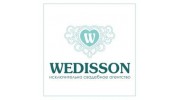 WEDISSON, Исключительно свадебное агентство